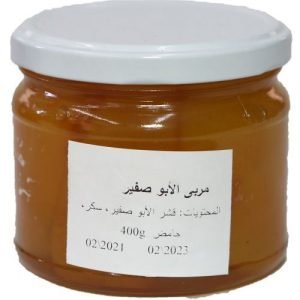 مربى ابو صفير 400 غرام Abu Sfeir Jam 400 gr