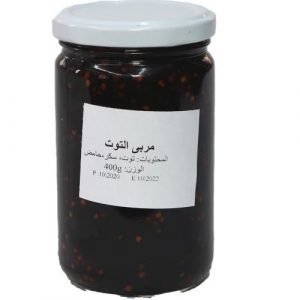 مربى التوت 400 غرام Berries Jam 400 gr