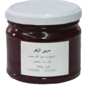 مربى الزهر 400 غرام Blossom Jam 400 gr